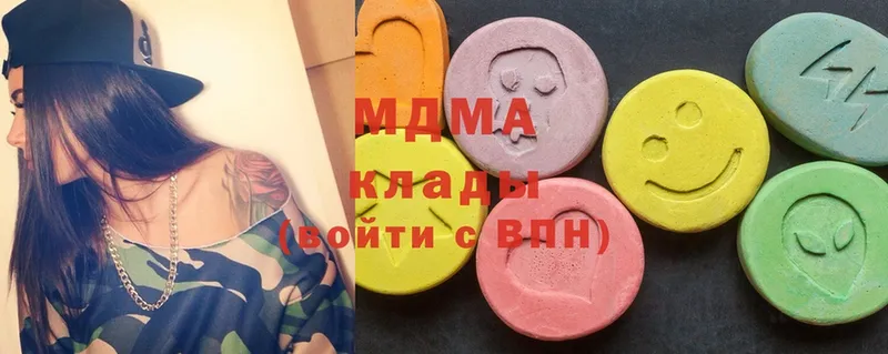 MDMA молли  хочу   Череповец 